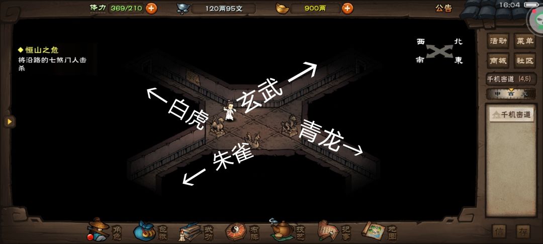 《烟雨江湖》千机塔详尽攻略指南