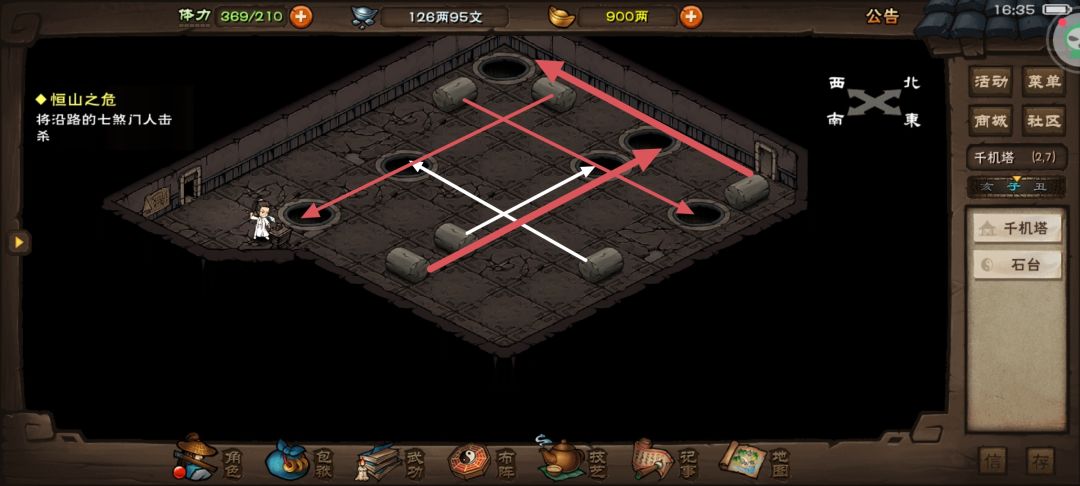 《烟雨江湖》千机塔详尽攻略指南