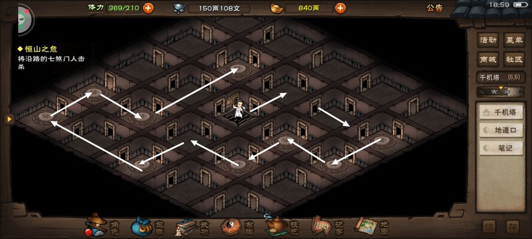 《烟雨江湖》千机塔详尽攻略指南