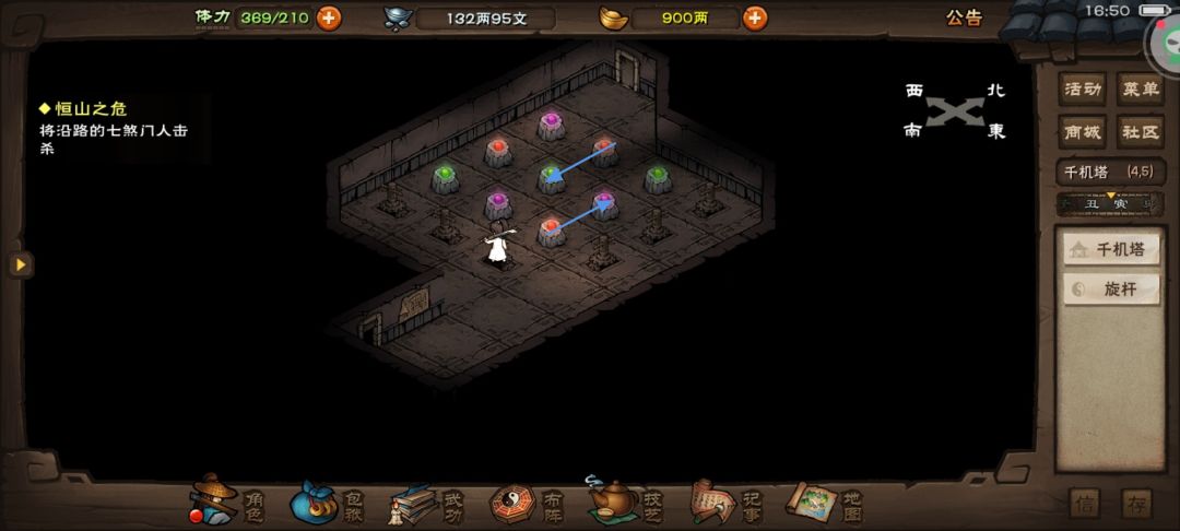 《烟雨江湖》千机塔详尽攻略指南