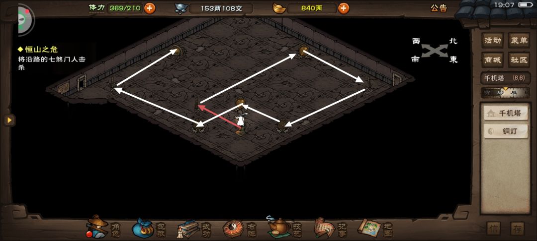 《烟雨江湖》千机塔详尽攻略指南