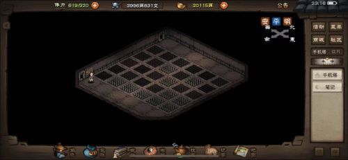 《烟雨江湖》千机塔详尽攻略指南