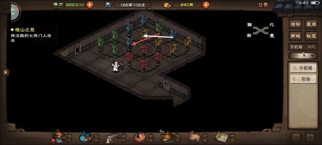 《烟雨江湖》千机塔详尽攻略指南