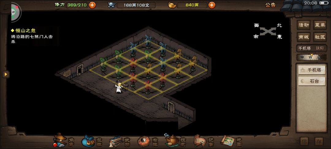 《烟雨江湖》千机塔详尽攻略指南