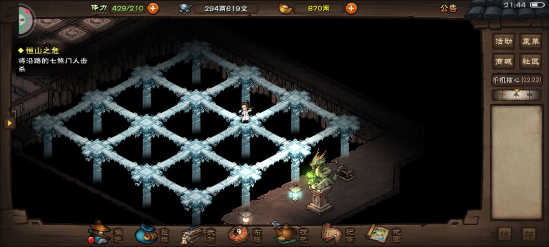 《烟雨江湖》千机塔详尽攻略指南