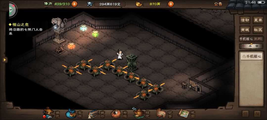 《烟雨江湖》千机塔详尽攻略指南