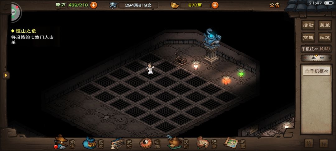 《烟雨江湖》千机塔详尽攻略指南