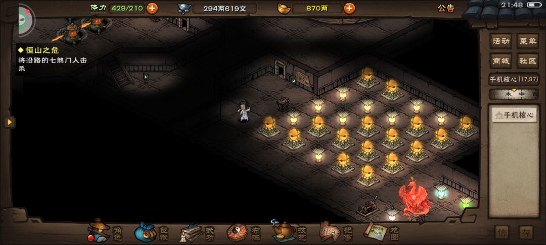 《烟雨江湖》千机塔详尽攻略指南