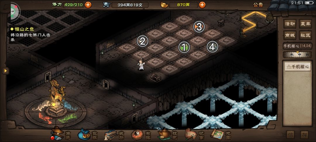 《烟雨江湖》千机塔详尽攻略指南