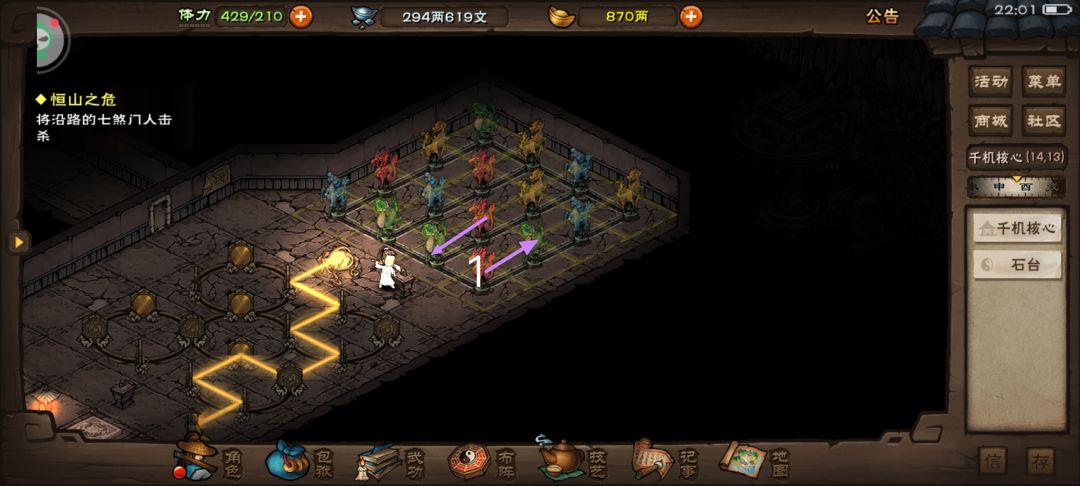 《烟雨江湖》千机塔详尽攻略指南