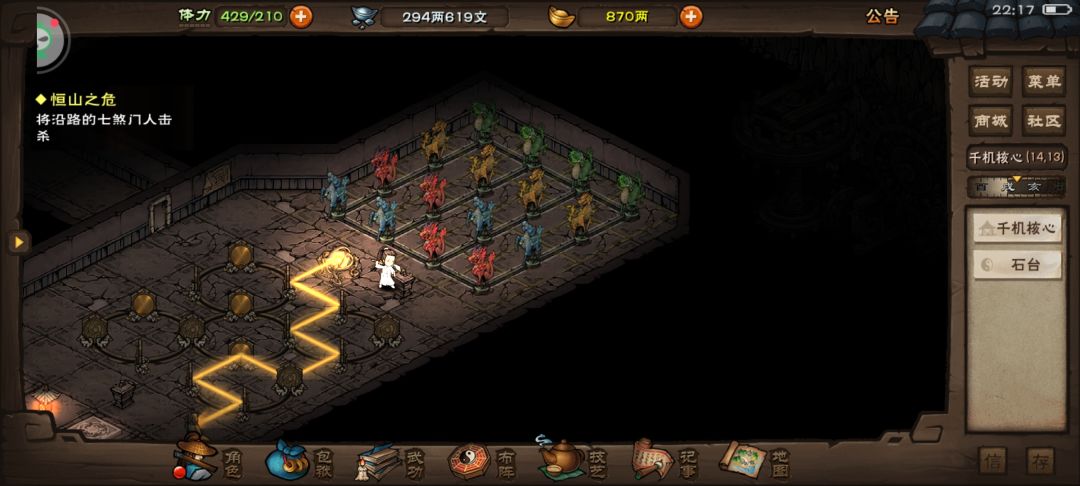 《烟雨江湖》千机塔详尽攻略指南