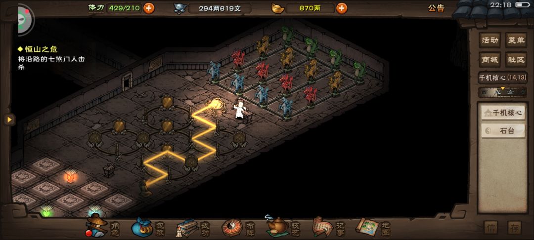 《烟雨江湖》千机塔详尽攻略指南