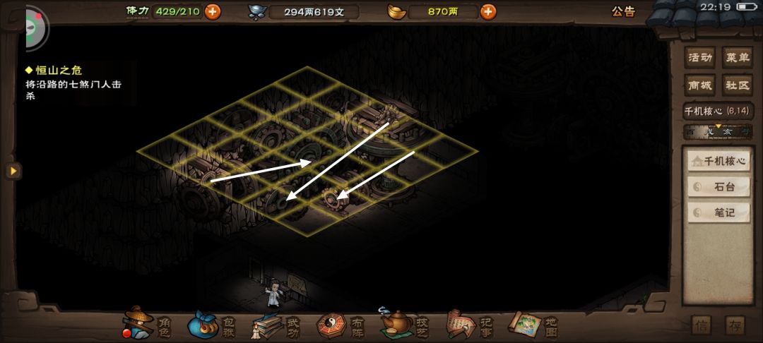 《烟雨江湖》千机塔详尽攻略指南