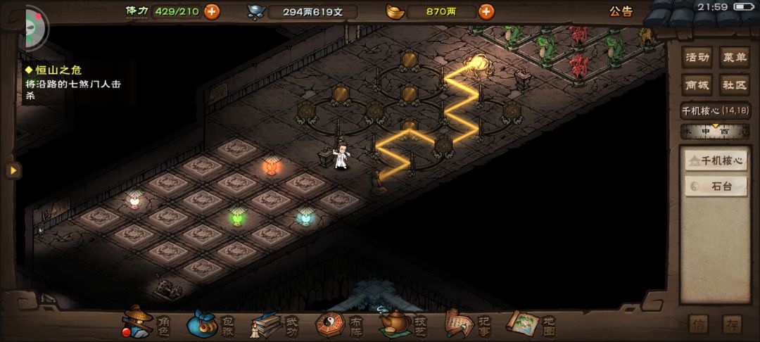 《烟雨江湖》千机塔详尽攻略指南