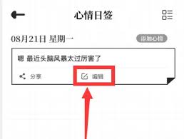 如何执行计划中的数据清除操作——有效删除已有信息的具体方法