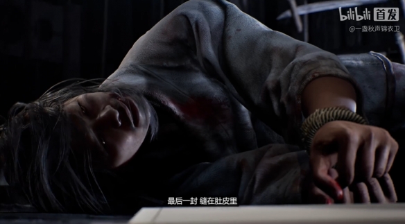 国产武侠题材的单机游戏！《一盏秋声：锦衣卫》最新实机预告正式发布