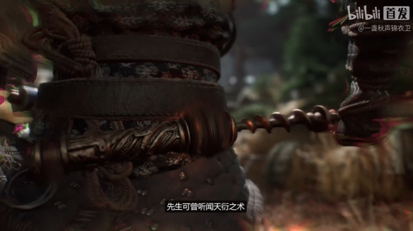 国产武侠题材的单机游戏！《一盏秋声：锦衣卫》最新实机预告正式发布