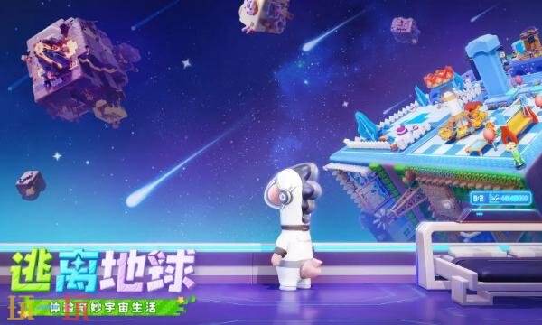 星绘友晴天的预约地点在哪里？访问星绘友晴天官方手机游戏官网获取预约入口