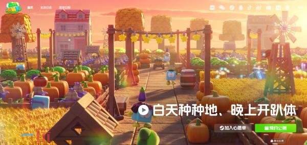 星绘友晴天的预约地点在哪里？访问星绘友晴天官方手机游戏官网获取预约入口