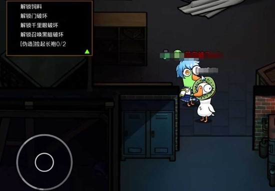 关于《鹅鸭杀》游戏，必知的专业黑话详解——游戏术语全面解析