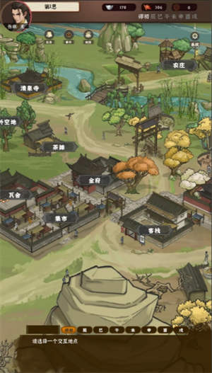 模拟江湖中的职业选择指南——应如何挑选适合自己的职业