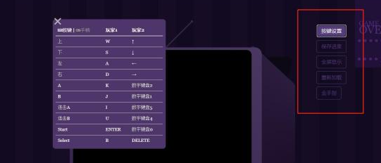 小霸王其乐无穷网站游戏的访问指南