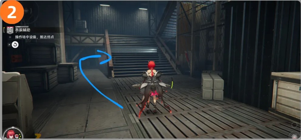 《明日方舟：终末地》密境行者第二关详细攻略