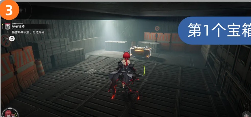 《明日方舟：终末地》密境行者第二关详细攻略