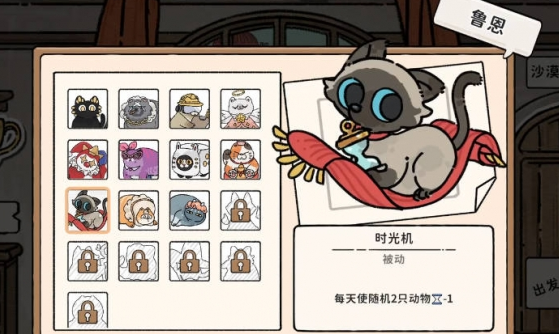 《猫神牧场》的流派选择有哪些推荐？