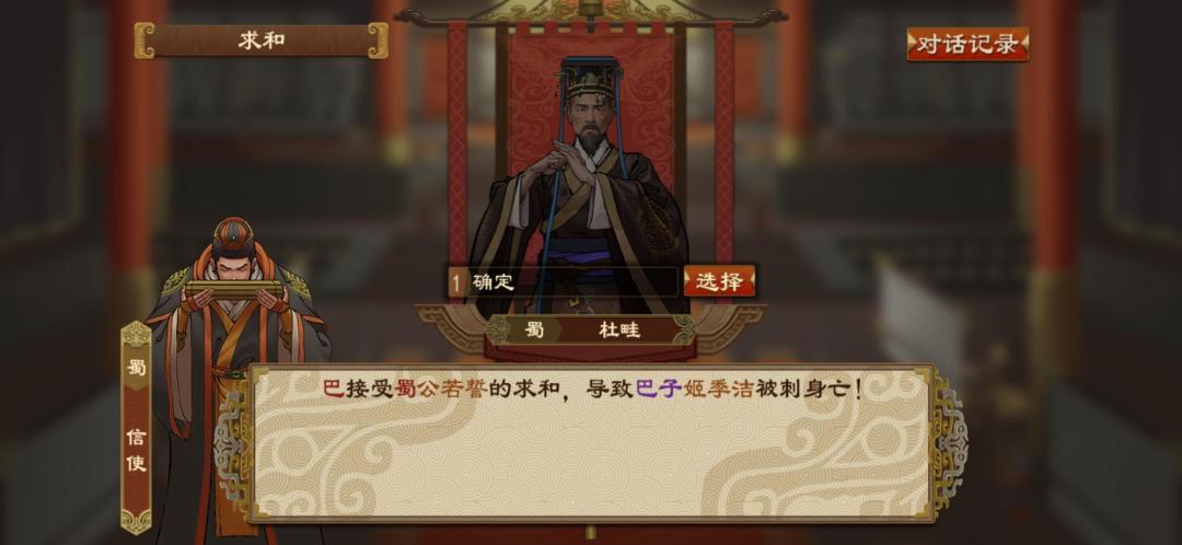 《大周列国志》针对墨家的策略指南——《大周列国志》教你如何发挥好墨家的实力 《大周列国志》针对墨家的策略指南——《大周列国志》教你如何发挥好墨家的实力