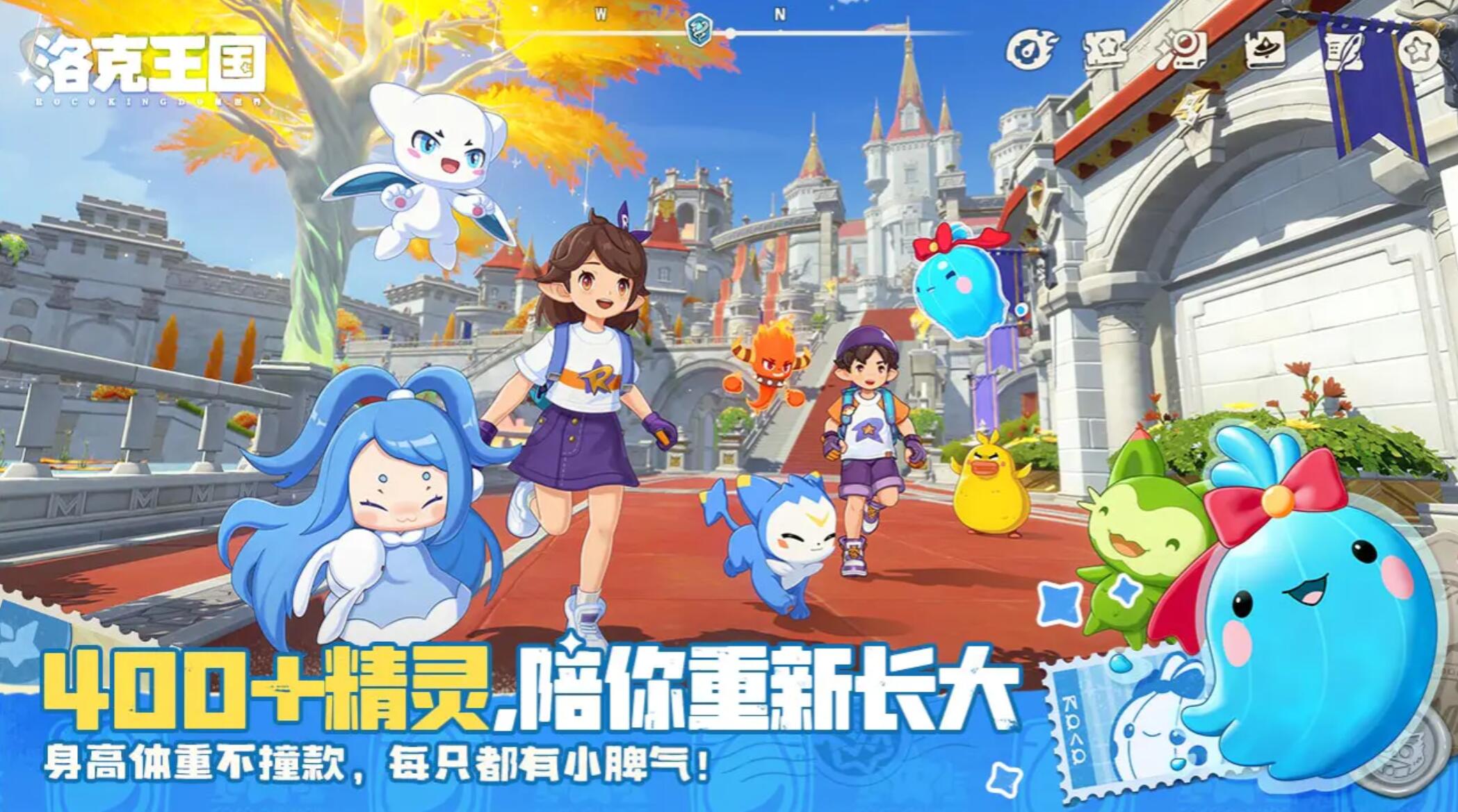 《洛克王国:世界》雪影娃娃捕获指南 《洛克王国:世界》雪影娃娃捕获指南