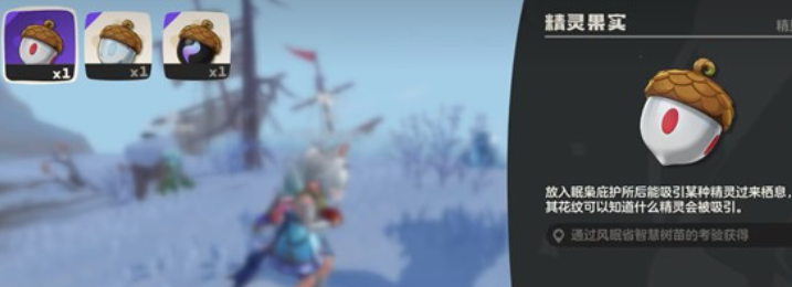 《洛克王国:世界》雪影娃娃捕获指南 《洛克王国:世界》雪影娃娃捕获指南