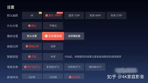 银河奇异果应用如何调节播放速度倍数-银河奇异果软件如何设定变速播放