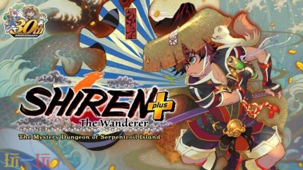 《千变的迷宫　风来的希炼6》现已正式开启移动端销售

