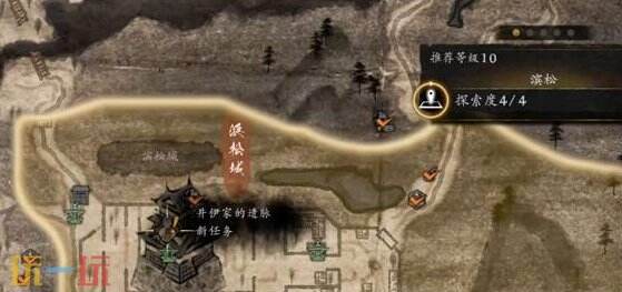 关于仁王3中井伊家遗脉任务的具体完成流程，以下为详细指南：井伊家的血脉如何顺利达成