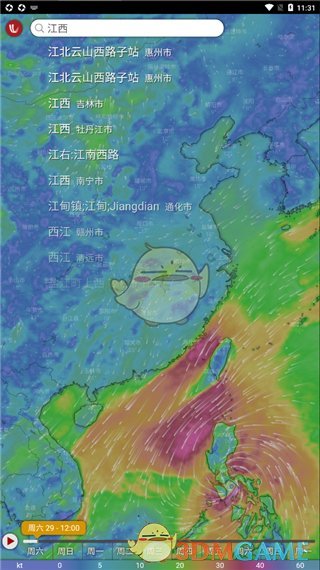《Windy》应用的天气查看指南