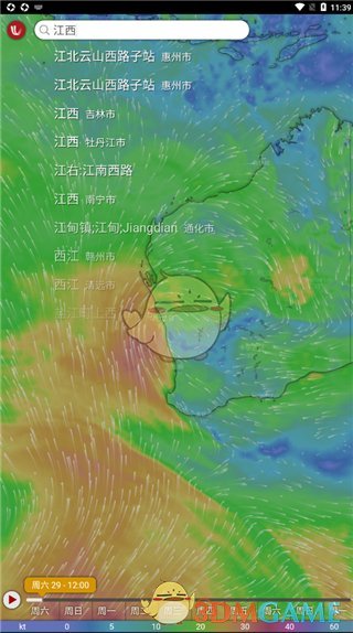 《Windy》应用的天气查看指南