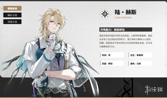 全新五星角色到来！库洛你的角色塑造让我抽卡体验格外畅快！