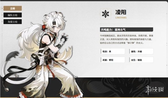 全新五星角色到来！库洛你的角色塑造让我抽卡体验格外畅快！