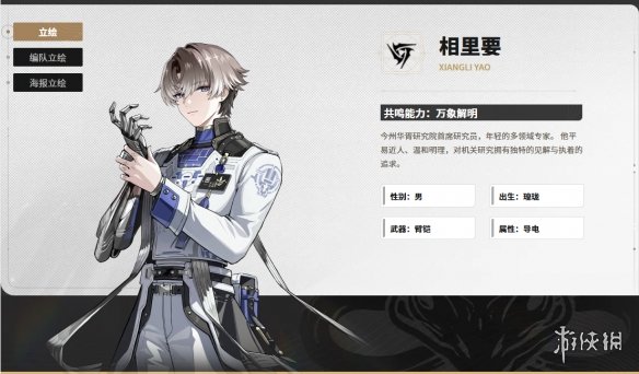 全新五星角色到来！库洛你的角色塑造让我抽卡体验格外畅快！