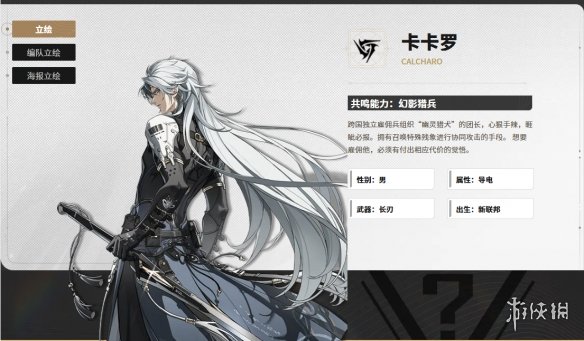 全新五星角色到来！库洛你的角色塑造让我抽卡体验格外畅快！