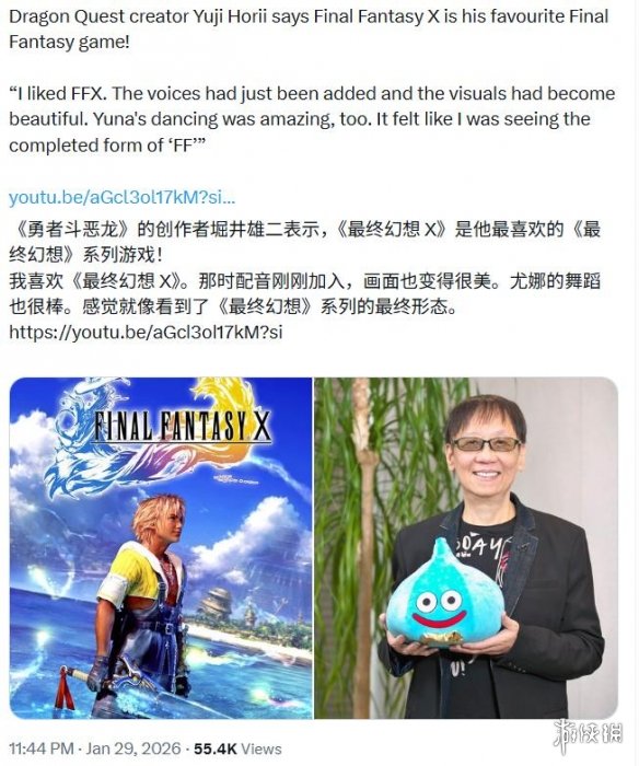 《勇者斗恶龙》系列的创始人堀井雄二曾公开表示,他最钟情的作品是《最终幻想10》。 《勇者斗恶龙》系列的创始人堀井雄二曾公开表示,他最钟情的作品是《最终幻想10》。