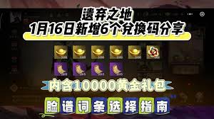 遗弃之地中都存在哪些脸谱？
