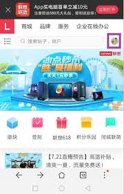 想知道如何为联想商城应用程序更改其显示名称？本指南将详细介绍联想商城app更换名字的具体步骤。