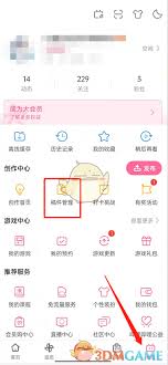 如何禁用b站评论区中的图片推荐功能——详细关闭指南
