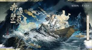 关于物华弥新器者赤壁赋页所拥有的技能，具体包括哪些内容？-赤壁赋页在游戏中有哪些核心技能？

