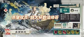 关于物华弥新器者赤壁赋页所拥有的技能，具体包括哪些内容？-赤壁赋页在游戏中有哪些核心技能？

