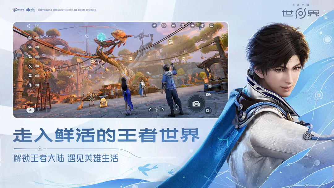 《王者荣耀世界》中的曹操详解