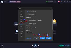 恒星播放器如何配置音频直接传输功能——详解恒星播放器的音频直通输出设置步骤 恒星播放器如何配置音频直接传输功能——详解恒星播放器的音频直通输出设置步骤
