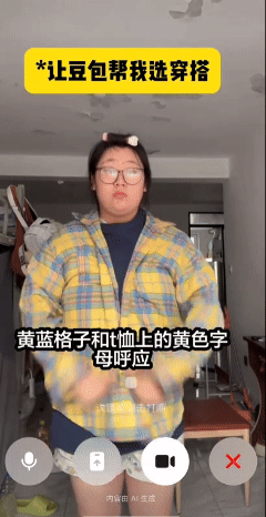 豆包,堪称人工智能界中最苛刻的“导师”。
豆包,堪称人工智能界中最苛刻的“导师”。